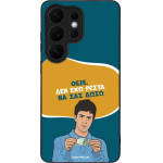 Sonique ���� Greek Cult TV Series ��� Samsung Galaxy S26 Ultra ��� ��� �����