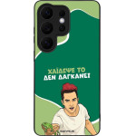 Sonique ���� Greek Cult TV Series ��� Samsung Galaxy S26 Ultra ������� ��