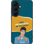 Sonique ���� Greek Cult TV Series ��� Samsung Galaxy S26 ��� ��� �����
