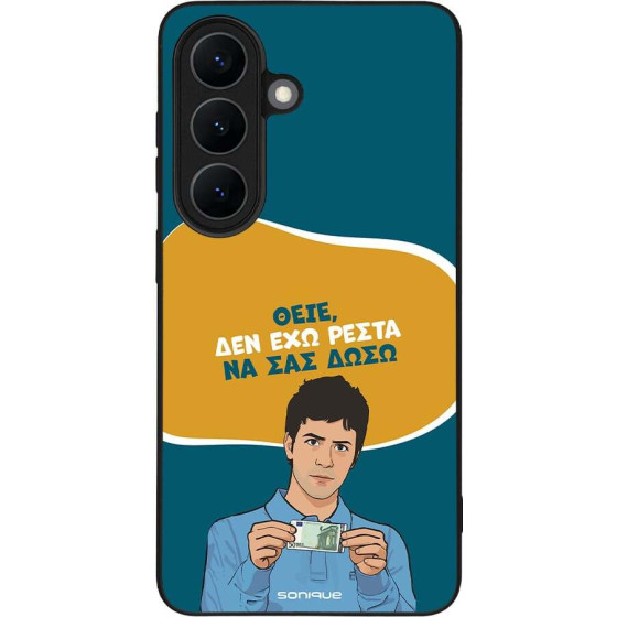 Sonique ���� Greek Cult TV Series ��� Samsung Galaxy S26 ��� ��� �����