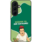Sonique ���� Greek Cult TV Series ��� Samsung Galaxy S26 ������� ��