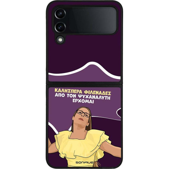 Sonique ���� Greek Cult TV Series ��� Samsung Galaxy Z Flip 4 ��� ��� ���������� �������