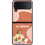 Sonique ���� Greek Cult TV Series ��� Samsung Galaxy Z Flip 4 �� �������