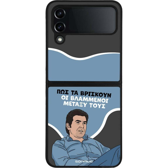 Sonique ���� Greek Cult TV Series ��� Samsung Galaxy Z Flip 4 ���������