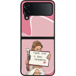 Sonique ���� Greek Cult TV Series ��� Samsung Galaxy Z Flip 4 ����� ����