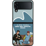 Sonique ���� Greek Cult TV Series ��� Samsung Galaxy Z Flip 4 � ��� ����� �����