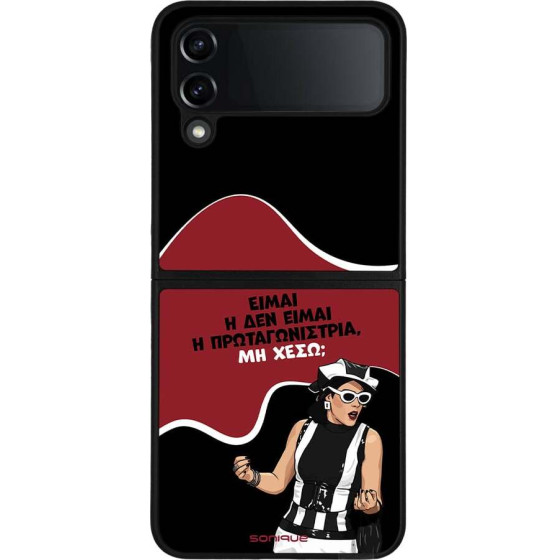 Sonique ���� Greek Cult TV Series ��� Samsung Galaxy Z Flip 4 ��������������