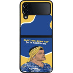 Sonique ���� Greek Cult TV Series ��� Samsung Galaxy Z Flip 4 �� �� ����������