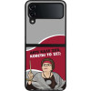 Sonique ���� Greek Cult TV Series ��� Samsung Galaxy Z Flip 4 ������� �� ���;