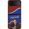 Sonique ���� Greek Cult TV Series ��� Samsung Galaxy Z Flip 4 ������ �������