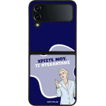 Sonique ���� Greek Cult TV Series ��� Samsung Galaxy Z Flip 4 ����������