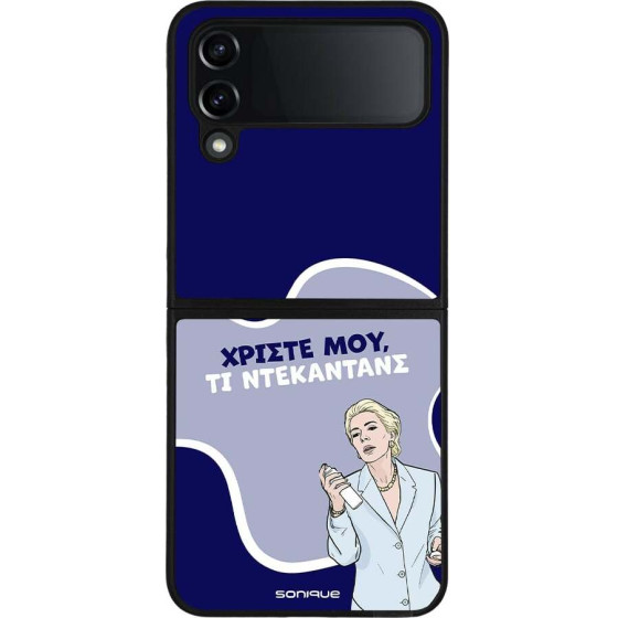 Sonique ���� Greek Cult TV Series ��� Samsung Galaxy Z Flip 4 ����������