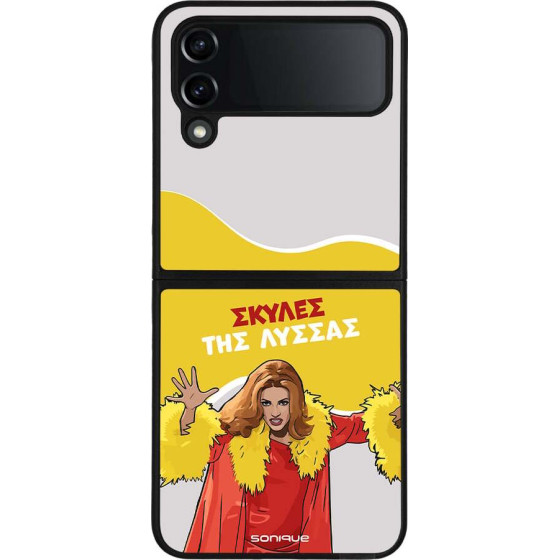 Sonique ���� Greek Cult TV Series ��� Samsung Galaxy Z Flip 4 ������ ��� ������