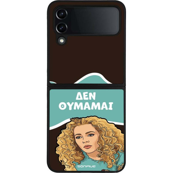 Sonique ���� Greek Cult TV Series ��� Samsung Galaxy Z Flip 4 ��� �������