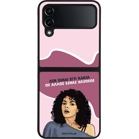 Sonique ���� Greek Cult TV Series ��� Samsung Galaxy Z Flip 4 ��� ����� ��� �����
