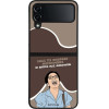 Sonique ���� Greek Cult TV Series ��� Samsung Galaxy Z Flip 4 ������� ����������