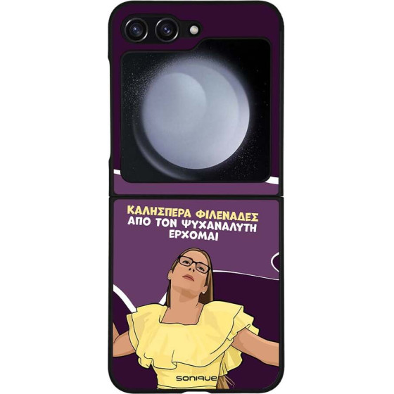 Sonique ���� Greek Cult TV Series ��� Samsung Galaxy Z Flip 5 ��� ��� ���������� �������