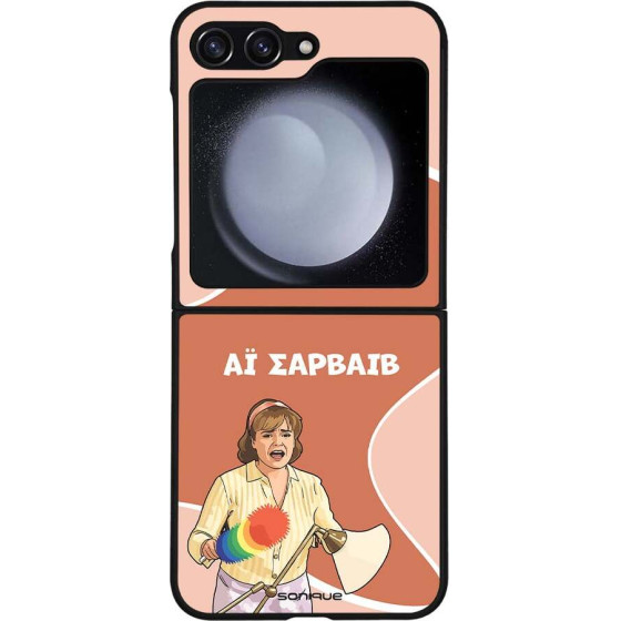 Sonique ���� Greek Cult TV Series ��� Samsung Galaxy Z Flip 5 �� �������