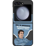 Sonique ���� Greek Cult TV Series ��� Samsung Galaxy Z Flip 5 ���������