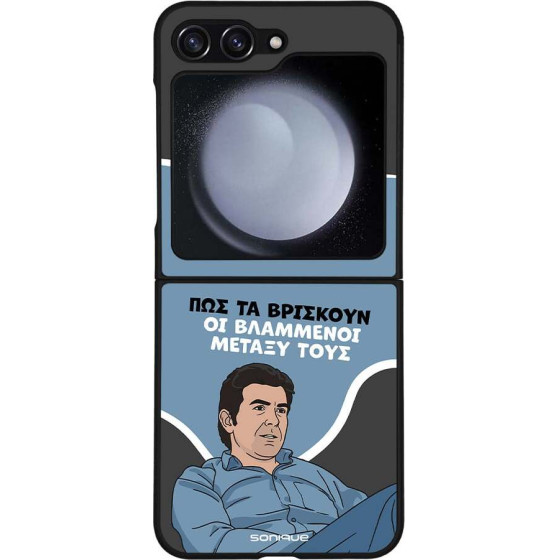 Sonique ���� Greek Cult TV Series ��� Samsung Galaxy Z Flip 5 ���������