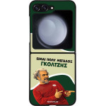 Sonique ���� Greek Cult TV Series ��� Samsung Galaxy Z Flip 5 ��������