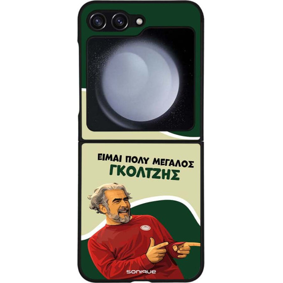 Sonique ���� Greek Cult TV Series ��� Samsung Galaxy Z Flip 5 ��������
