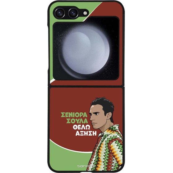 Sonique ���� Greek Cult TV Series ��� Samsung Galaxy Z Flip 5 ������