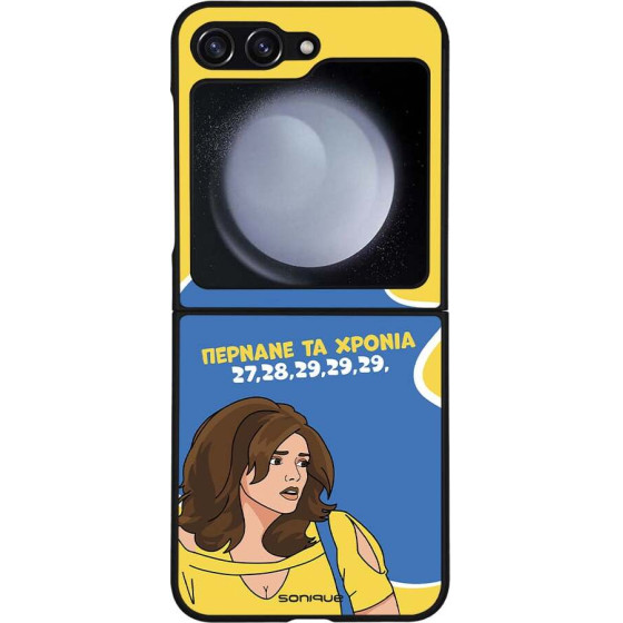 Sonique ���� Greek Cult TV Series ��� Samsung Galaxy Z Flip 5 ������� �� ������