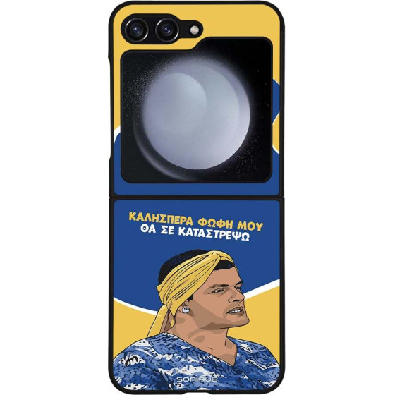 Sonique ���� Greek Cult TV Series ��� Samsung Galaxy Z Flip 5 �� �� ����������