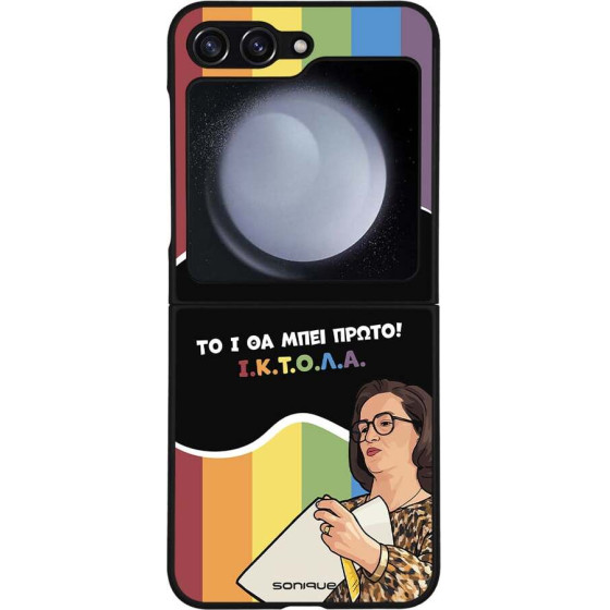 Sonique ���� Greek Cult TV Series ��� Samsung Galaxy Z Flip 5 ������
