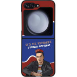 Sonique ���� Greek Cult TV Series ��� Samsung Galaxy Z Flip 5 ������ �������