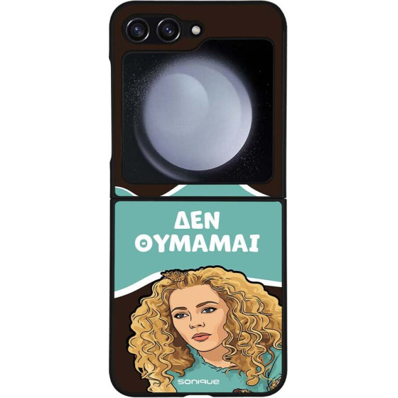 Sonique ���� Greek Cult TV Series ��� Samsung Galaxy Z Flip 5 ��� �������
