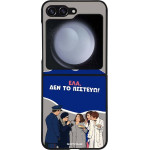 Sonique ���� Greek Cult TV Series ��� Samsung Galaxy Z Flip 5 ��� �� �������
