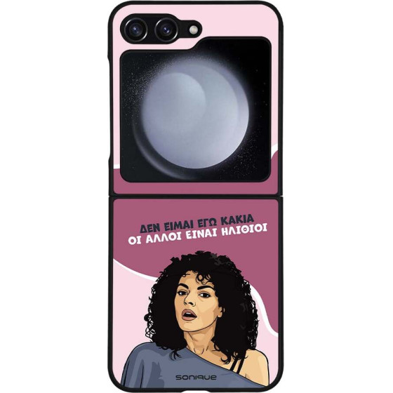 Sonique ���� Greek Cult TV Series ��� Samsung Galaxy Z Flip 5 ��� ����� ��� �����