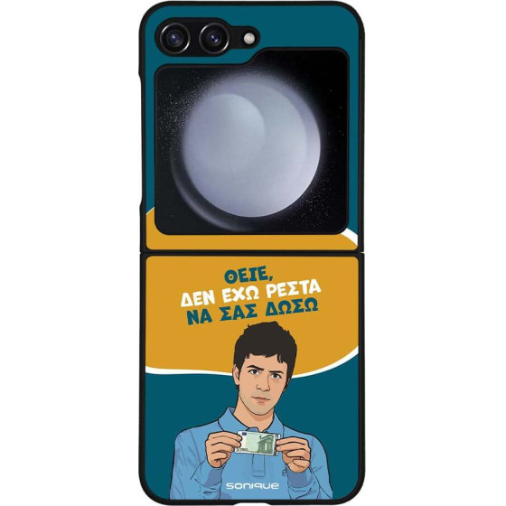 Sonique ���� Greek Cult TV Series ��� Samsung Galaxy Z Flip 5 ��� ��� �����