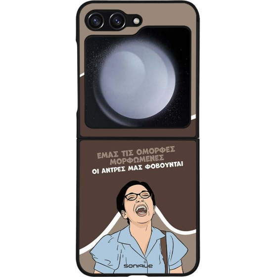 Sonique ���� Greek Cult TV Series ��� Samsung Galaxy Z Flip 5 ������� ����������