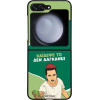 Sonique ���� Greek Cult TV Series ��� Samsung Galaxy Z Flip 5 ������� ��