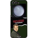 Sonique ���� Greek Cult TV Series ��� Samsung Galaxy Z Flip 6 / Galaxy Z Flip7 FE 5G ����������