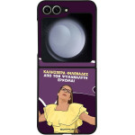 Sonique ���� Greek Cult TV Series ��� Samsung Galaxy Z Flip 6 / Galaxy Z Flip7 FE 5G ��� ��� ���������� �������