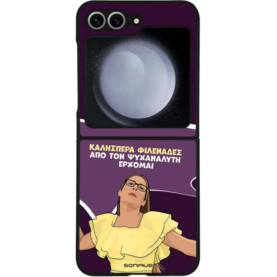 Sonique ���� Greek Cult TV Series ��� Samsung Galaxy Z Flip 6 / Galaxy Z Flip7 FE 5G ��� ��� ���������� �������