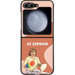 Sonique ���� Greek Cult TV Series ��� Samsung Galaxy Z Flip 6 / Galaxy Z Flip7 FE 5G �� �������