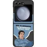 Sonique ���� Greek Cult TV Series ��� Samsung Galaxy Z Flip 6 / Galaxy Z Flip7 FE 5G ���������