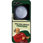 Sonique ���� Greek Cult TV Series ��� Samsung Galaxy Z Flip 6 / Galaxy Z Flip7 FE 5G ��������