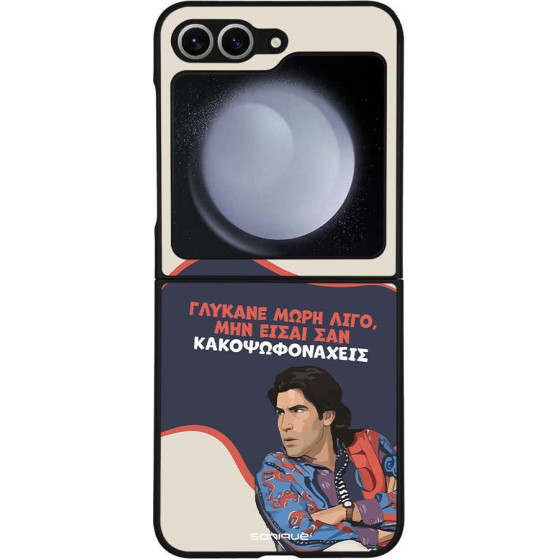 Sonique ���� Greek Cult TV Series ��� Samsung Galaxy Z Flip 6 / Galaxy Z Flip7 FE 5G ������� ����