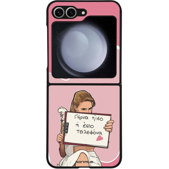 Sonique ���� Greek Cult TV Series ��� Samsung Galaxy Z Flip 6 / Galaxy Z Flip7 FE 5G ����� ����