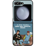 Sonique ���� Greek Cult TV Series ��� Samsung Galaxy Z Flip 6 / Galaxy Z Flip7 FE 5G � ��� ����� �����