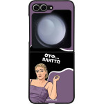 Sonique ���� Greek Cult TV Series ��� Samsung Galaxy Z Flip 6 / Galaxy Z Flip7 FE 5G ������