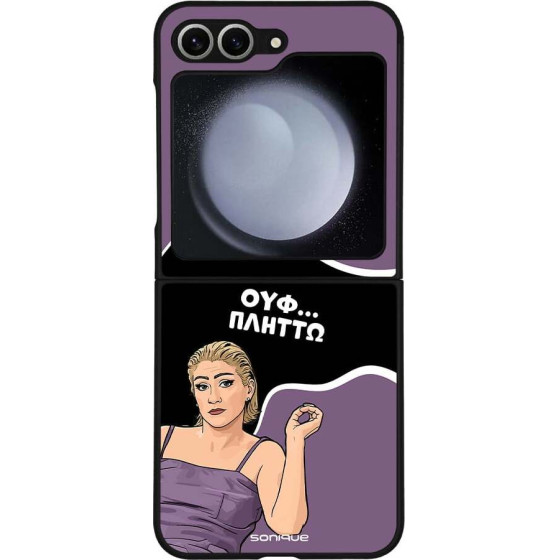 Sonique ���� Greek Cult TV Series ��� Samsung Galaxy Z Flip 6 / Galaxy Z Flip7 FE 5G ������