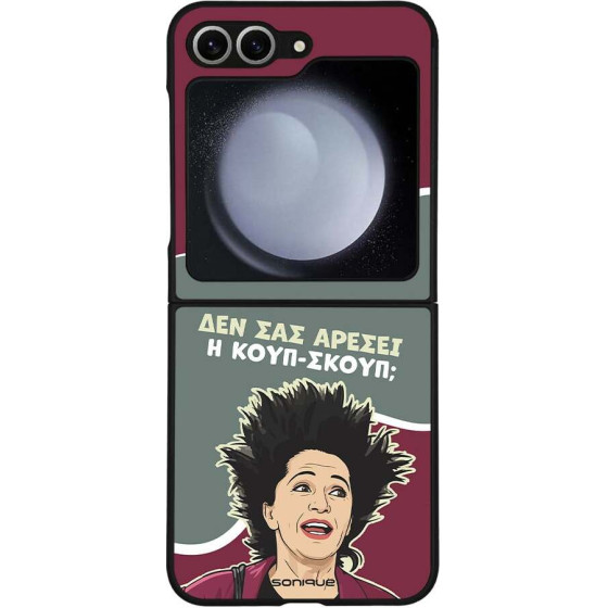 Sonique ���� Greek Cult TV Series ��� Samsung Galaxy Z Flip 6 / Galaxy Z Flip7 FE 5G ����-�����