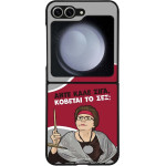 Sonique ���� Greek Cult TV Series ��� Samsung Galaxy Z Flip 6 / Galaxy Z Flip7 FE 5G ������� �� ���;